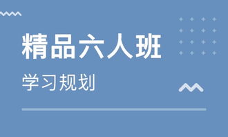 郑州学海教育怎么样 郑州学海教育 课程价格